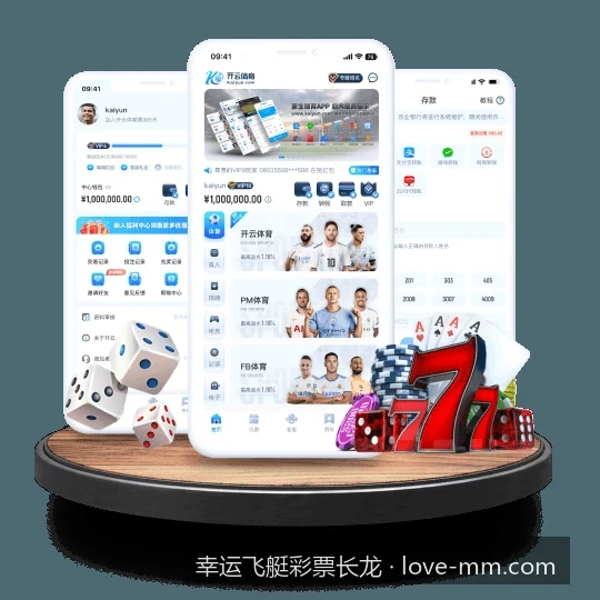 如何利用幸运飞艇彩票长龙走势图精准判断断龙与接龙时机