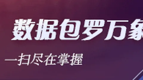 贵州猛龙队向孙祥翔庆生中欧平台：22岁生日，幸福满溢